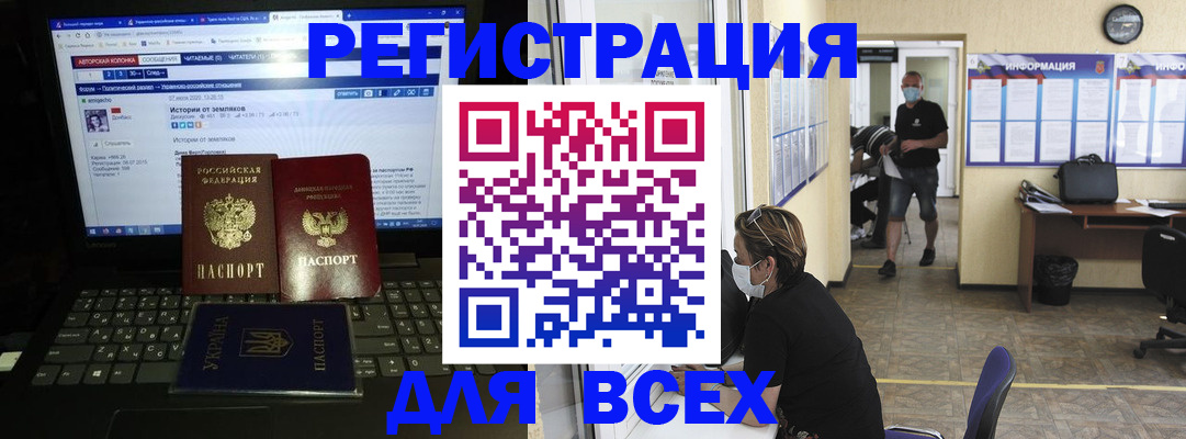 где прописаться в Аткарске